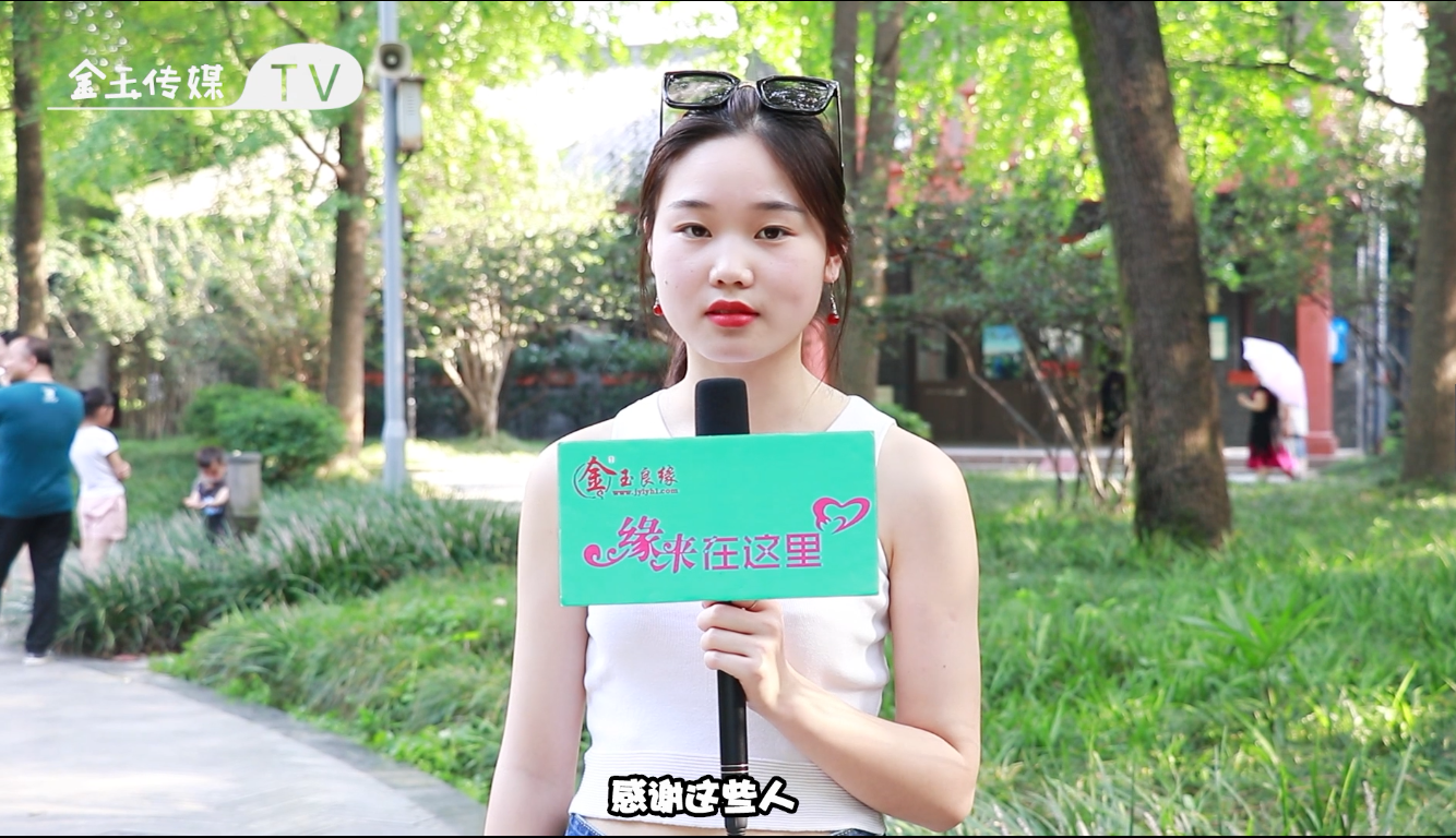 缘来在这里第九期