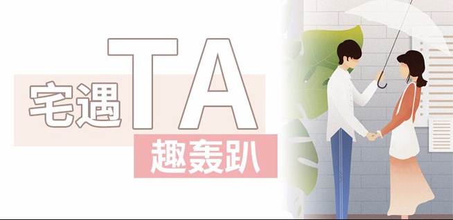 暖心恋爱季：甜蜜爱之初体验，要“